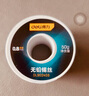 得力（deli）高純度99.3%無(wú)鉛焊錫絲50g含松香免洗低溫高熔點(diǎn)焊絲焊錫焊接 曬單實(shí)拍圖