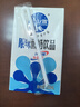 維維維維天山雪原味酸奶飲品250ml盒裝乳酸菌發(fā)酵整箱風(fēng)味早餐正品 250ml*21盒 曬單實(shí)拍圖
