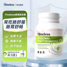 TIMELESS原裝進(jìn)口腸道益生菌膠囊調理腸胃保健正品 一盒裝【體驗裝，建議周期調理】 曬單實(shí)拍圖