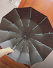 惠夫人全自動(dòng)雨傘大號加固加厚結實(shí)抗風(fēng)黑膠遮陽(yáng)防曬折疊雙人男女晴雨傘 【140骨】黑膠晴雨傘-梧桐米 曬單實(shí)拍圖