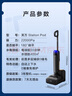 添可膠囊空間站芙萬(wàn)StationPod自動(dòng)上下水躺平基站洗地機吸拖一體自動(dòng)清洗吸塵掃地拖地機器人 曬單實(shí)拍圖