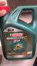 嘉實(shí)多（Castrol）磁護智E版 全合成機油 潤滑油 5W-40 SP A3/B4 4L 汽車(chē)保養 曬單實(shí)拍圖