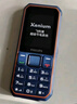 飛利浦（PHILIPS）E588A 全網(wǎng)通4G老年人手機 大聲音超長(cháng)待機大屏大字體直板按鍵老人專(zhuān)用手機學(xué)生備用功能機 星空黑 曬單實(shí)拍圖