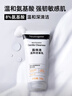 露得清（Neutrogena）深層凈化氨基酸潔面乳150g雙支裝洗面奶面部清潔男女士不緊繃潔面 曬單實(shí)拍圖