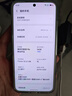 魅族（MEIZU）22 16GB+512GB 魅族白 5000萬(wàn)旗艦四主攝 3X超清潛望長(cháng)焦 第四代驍龍8s 5G拍照手機 享國補 曬單實(shí)拍圖