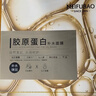 美膚寶嘭潤輕盈精華面膜25ml*5片六勝肽精華補水水潤護膚面膜貼男女 曬單實拍圖