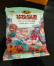 刺猬阿甘花椒鍋巴花椒味椒香味膨化零食童年懷舊零食辦公室下午茶 混合口味 15g 30袋 曬單實拍圖