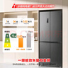 容聲465升十字雙開(kāi)四開(kāi)門(mén)電冰箱家用一級能效風(fēng)冷無(wú)霜變頻節能超薄大容量BCD-465WD18FP家電國家補貼 曬單實(shí)拍圖