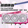 七彩虹（Colorful）iGame GeForce RTX 5070  Ultra W OC 12GB GDDR7 DLSS 4 電競光追游戲設計電腦顯卡 曬單實(shí)拍圖