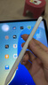 【美國MFI認證】二代華強北電容觸控筆apple pencil蘋(píng)果平板ipad10/11/pro/air4/5/6/7手寫(xiě)觸屏筆 【官配三代Pro】磁吸C口快充丨傾斜壓感 【2025新升級全功能】防誤 曬單實(shí)拍圖
