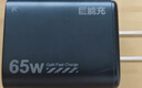 綠巨能（llano）65w氮化鎵充電器筆記本電腦手機type-c線(xiàn)套裝PD快充頭適用MacBook小米華為聯(lián)想蘋(píng)果17電源適配器 曬單實(shí)拍圖