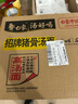 白象 方便面 湯好喝招牌豬骨湯面24袋濃湯泡面整箱裝 曬單實(shí)拍圖