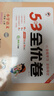 2025秋53全優(yōu)卷53天天練同步試卷一年級上冊小學(xué)套裝共4冊語(yǔ)文+數學(xué)人教版贈2個(gè)演算本 曬單實(shí)拍圖
