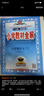 小學(xué)教材全解 五年級(jí)數(shù)學(xué)上 人教版 2025秋 薛金星 同步課本 教材解讀 掃碼課堂 曬單實(shí)拍圖