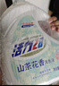 活力28山茶花洗衣液11.2斤（3.6kg*1瓶+2kg*1袋） 去污易漂護(hù)衣持久留香 曬單實拍圖