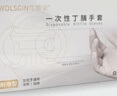 烏斯京（WOLSGIN）一次性手套丁腈手套100只中碼橡膠食品級加厚耐用廚房防護丁晴白 曬單實(shí)拍圖