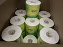 心相印卷紙衛生紙擦手紙整箱有芯卷紙 茶語(yǔ)絲享4層家用廁紙 4層 140g/卷*27卷 曬單實(shí)拍圖