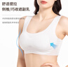 易旅一次性?xún)纫挛男?件裝 聚攏無(wú)痕冰絲胸罩旅游女士軍訓 L碼 曬單實(shí)拍圖