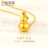 六福珠寶 足金葫蘆黃金吊墜掛墜不含項鏈 計價(jià) 約1.27克 曬單實(shí)拍圖