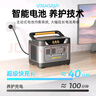 UDPOWER一度電戶(hù)外電源220V大功率大容量 1800W 1.2度電深空灰電源+120W太陽(yáng)能板 曬單實(shí)拍圖