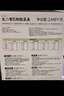 青花椒酸菜魚(yú) 2.448kg（3份裝） 酸菜魚(yú) 2.448kg 曬單實(shí)拍圖