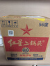 紅星北京紅星二鍋頭酒綠瓶大二清香型白酒優(yōu)級酒純糧酒特產(chǎn)禮品 56度 750mL 6瓶 整箱 曬單實(shí)拍圖