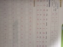 田英章2025年人教版初中生寫(xiě)字課七年級上冊 語(yǔ)文同步練字帖贈聽(tīng)寫(xiě)默寫(xiě)本（共2冊） 鉛筆字帖楷書(shū)字帖 曬單實(shí)拍圖