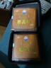 蒙奧神【蒙奧神官方】蒙奧神非遺黑膏內蒙古非遺傳承貼頸貼腰通用膏貼 2盒20貼 曬單實(shí)拍圖