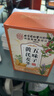 同仁堂（TRT）黃芪麥冬五味子茶包止出汗補(bǔ)搭生脈氣虛中藥材元?dú)怵B(yǎng)生茶300g 曬單實(shí)拍圖