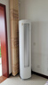 美的空調(diào) 3匹 酷省電Ultra 省電神機(jī) 超一級能效 客廳空調(diào)立式柜機(jī) 國家補(bǔ)貼 KFR-72LW/N8KS1-1U 曬單實(shí)拍圖