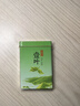 隨身茶葉盒扁型出差 茶罐小 小號扁 便攜 迷你罐創(chuàng  )意個(gè)性時(shí)尚儲存 74ml 3707壹葉綠色 曬單實(shí)拍圖