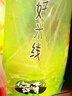 宛禾 南陽(yáng)風(fēng)味細米線(xiàn)水煮方便速食粉絲干米線(xiàn)家庭裝 【4斤裝】細米線(xiàn)2kg/袋 曬單實(shí)拍圖