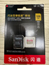 閃迪（SanDisk）128GB TF(MicroSD)內(nèi)存卡 4K極速金卡A2 V30 U3行車記錄儀 運(yùn)動(dòng)相機(jī)無(wú)人機(jī) 監(jiān)控存儲(chǔ)卡 讀190MB/s 曬單實(shí)拍圖