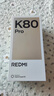 小米 REDMI K80 Pro 國家補(bǔ)貼 驍龍8至尊版  全焦段影像 澎湃OS 16GB+512GB 玄夜黑 紅米5G手機(jī) 曬單實拍圖