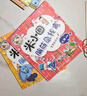 米小圈腦筋急轉(zhuǎn)彎第二輯 4冊(cè) 小學(xué)生課外閱讀 童書(shū) 兒童文學(xué) 課外閱讀 閱讀 課外書(shū) 一升二銜接 小升初銜接 曬單實(shí)拍圖