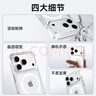 藍猩先生適用蘋果17Promax手機殼 iPhone17promax保護殼AI按鍵磁吸防摔透明殼手機保護套 曬單實拍圖