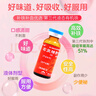 康臣 源力康 右旋糖酐鐵口服溶液5ml*5支 嬰幼兒童補鐵 鐵劑 營(yíng)養不良 妊娠兒童發(fā)育期引起缺鐵性貧血 曬單實(shí)拍圖