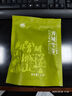 青城四川青城山雪芽52g都江堰茶葉四川特產(chǎn)茶葉綠茶口糧茶辦公室茶葉 雪芽-52g 曬單實(shí)拍圖