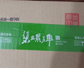 碧螺2025年春茶綠茶蘇州洞庭碧螺春東山茶廠(chǎng)一級200g明前新茶紙包裝 曬單實(shí)拍圖