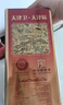蘆臺春二十陳釀 濃香型白酒 38度500ml*6瓶 整箱裝(內含禮品袋) 曬單實(shí)拍圖
