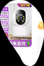 小蟻Yi家用監控攝像頭智能監控器無(wú)線(xiàn)wifi360度無(wú)死角400萬(wàn)像素2.5K增強紅外夜視監控遠程手機移動(dòng)偵測 小蟻云臺版H803【停電監控】 攝像機+64GB存儲卡 曬單實(shí)拍圖