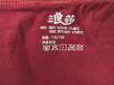 浪莎【鴻運】本命年內褲男棉質(zhì)酒紅色平角短褲頭寬松透氣高彈7A抗菌襠 【本命年2條裝】·7A抗菌襠 2XL (腰圍2.6-2.7尺/140-160斤) 曬單實(shí)拍圖