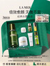 海藍之謎（LA MER）煥透精萃水150ml精粹水緊致控油護膚品套裝化妝品禮盒生日禮物女 曬單實(shí)拍圖