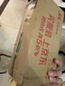 榮耀Power 8+256 沙漠金 8000mAh青海湖電池 榮耀自研C1+通訊芯片 十面抗摔 AI 5G手機 曬單實(shí)拍圖