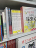 世界經(jīng)典童話大師美繪系列(全10冊) 曬單實拍圖