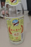 衡水老白干綠標 62度高度白酒 老白干香型白酒 固態(tài)法白酒 光瓶白酒 500mL 12瓶 曬單實(shí)拍圖