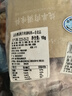 鮮京采內蒙古手把羊肉 3斤/袋  原切羊肉 京東自有品牌 曬單實(shí)拍圖
