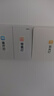 藍瑞 夜光開(kāi)關(guān)貼標識標示標簽貼電表箱貼墻貼裝飾插座燈開(kāi)關(guān)面板貼紙 【藍夜光】馬卡龍圖標+電表箱 曬單實(shí)拍圖