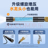 KINGPULSE勁捷洗車高壓噴水水槍家用水管伸縮軟管沖洗地澆水花神器庭院清洗 曬單實(shí)拍圖