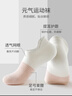銳步（Reebok）襪子女夏短襪船襪運動(dòng)防滑隱形襪棉襪網(wǎng)眼學(xué)生10A抑菌青少年薄款 曬單實(shí)拍圖